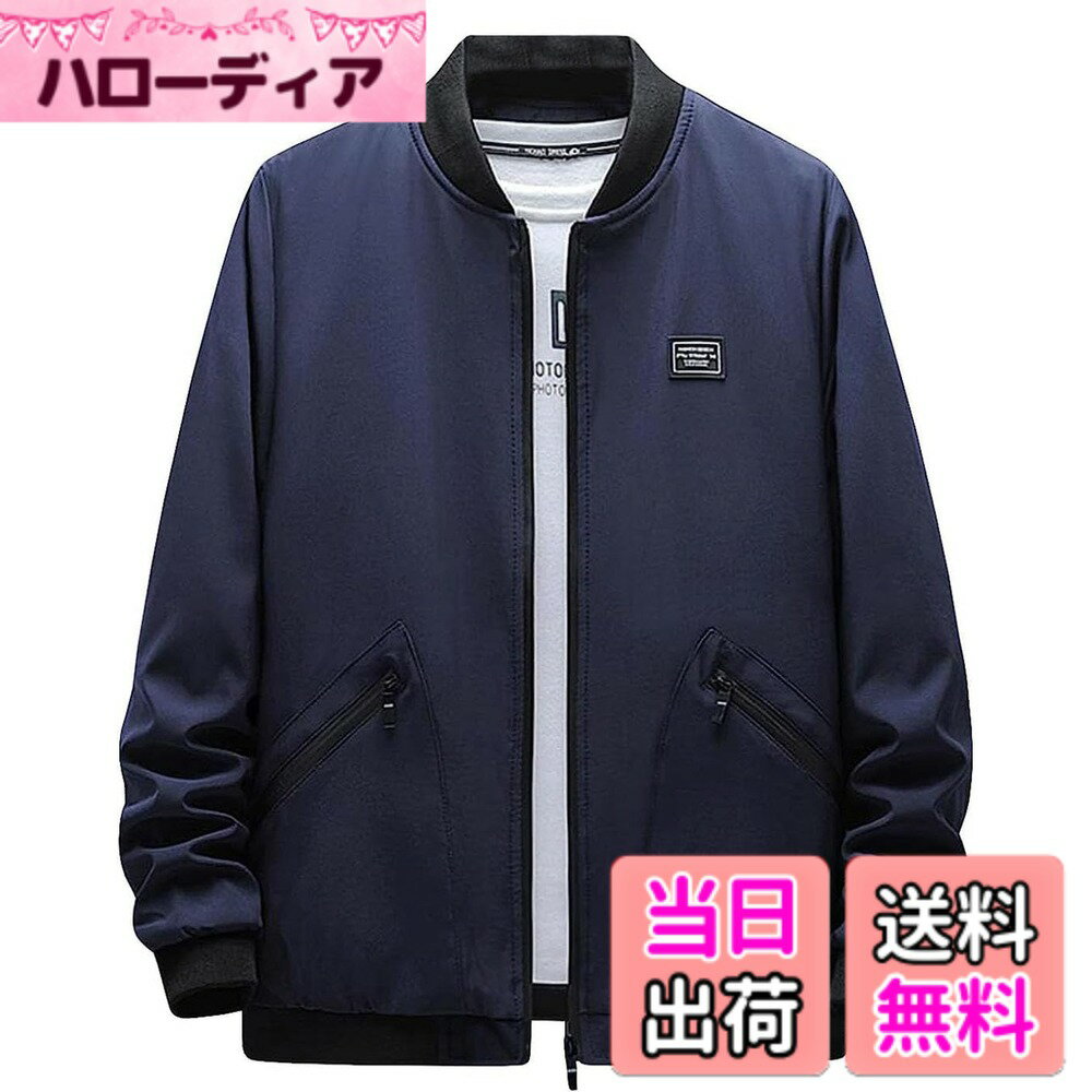 商品情報商品の説明主な仕様 秋冬にゆったりと着れるメンズ裏起毛ジャケットが登場です。上質な素材で柔らかい肌触りと気持ちの良い着心地を与えられています。無地なデザインでパーカーやニットと合わせるカジュアルスタイルに活躍してくれて、スッキリとした印象に仕上がった万能ブルゾンです。裏起毛付きで、防風性に優れた厚手のma-1ジャケットです。スキニーやワイドパンツなどボトムスと相性がよくて、さっと羽織るだけでおしゃれ感を演出してくれるジャケットです。秋冬に重宝するゆったりとしたブルゾンです。袖口と裾にリブ編みのことで、防風防寒の効果が高いです。左胸におしゃれなロゴも付いており、カッコよく見えます。毎日着回せるジャケットです。フロントには丈夫なファスナーの設計で防風性に優れています。両サイドのジップ付きポケットと内ポケットを配置していて、実用性とファッション感が高いです。弊社（EASTEMPO）が全部の商品は実物を撮影しますが、ご安心して買っていただきますようお願い申し上げます。