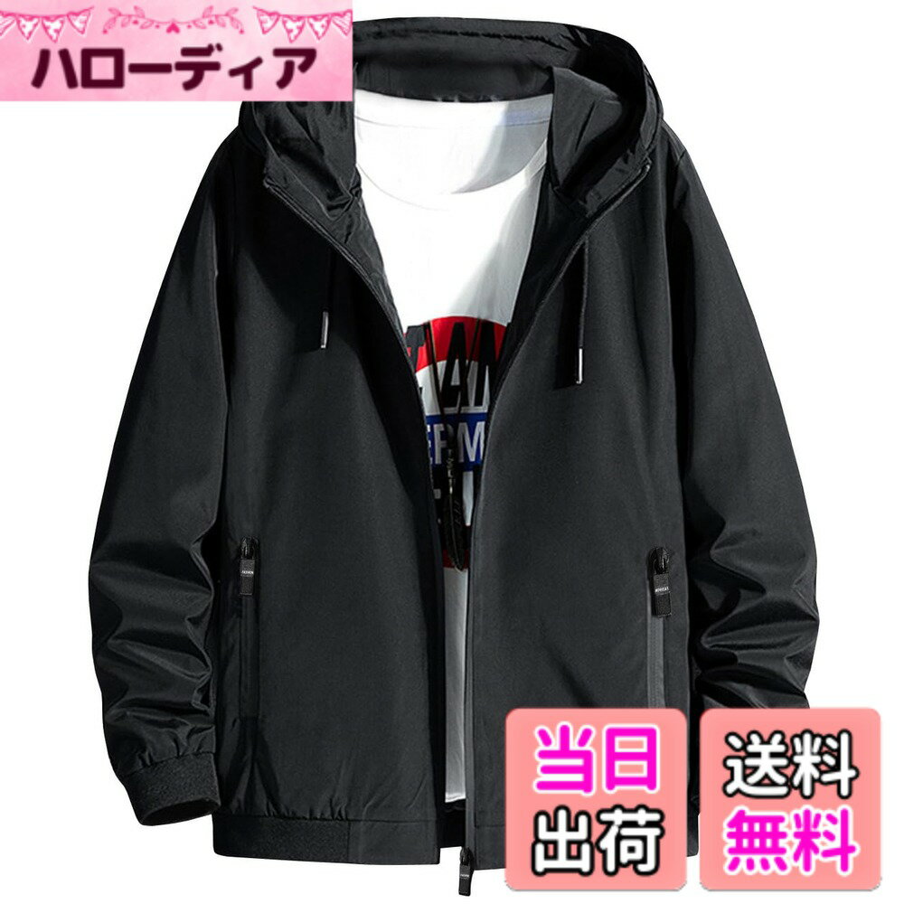 商品情報商品の説明主な仕様 秋に向けて高品質素材を使用した新作防風メンズジャケットが登場！シンプルなデザインでカジュアルからビジネスシーンまで様々なコーディネートにマッチします。秋を快適に過ごせる軽量ジャケットです。2層構造のフードは防風防寒性に優れ、コードストラップで形状を調節できるので快適なフィット感を実現します。おしゃれ感と実用性が高いジャケットです。内ポケットやファスナーポケットを付いており、セキュリティー性を高めます。また、フロントには防風ジッパーも付いており、見た目も涼しげです。滑らかで柔らかな風合いと、ややゆったりとしたサイズ感で気軽に着用できる無地ジャケットです。目を引く伸縮性のある袖口と裾で、スタイルと機能性を兼ね備えています。弊社（EASTEMPO）が全部の商品は実物を撮影しますが、ご安心して買っていただきますようお願い申し上げます。