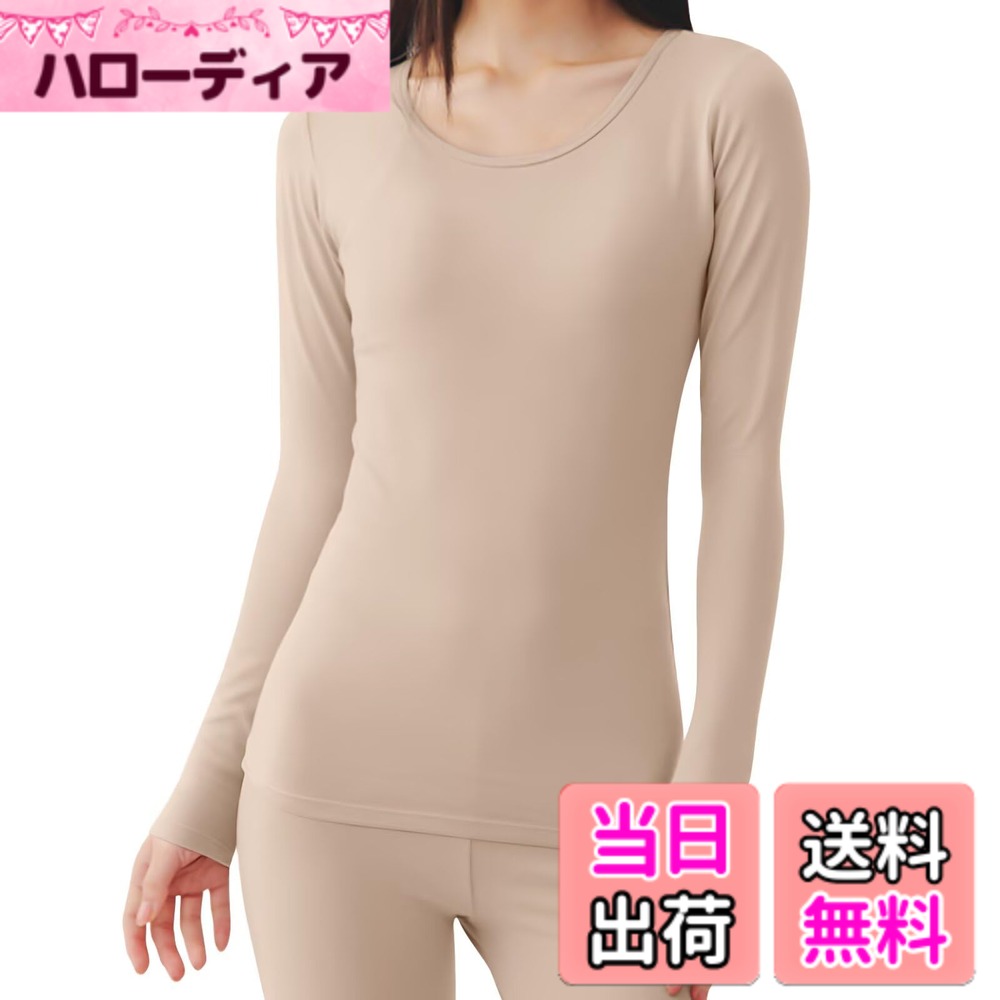 【送料無料】[Guooolex] あったかインナー レディース 裏起毛 綿 防寒肌着 保温インナー 下着 インナーウェア 冬用 モランディカラー 色：ベージュ（M=日本S）、サイズ：L