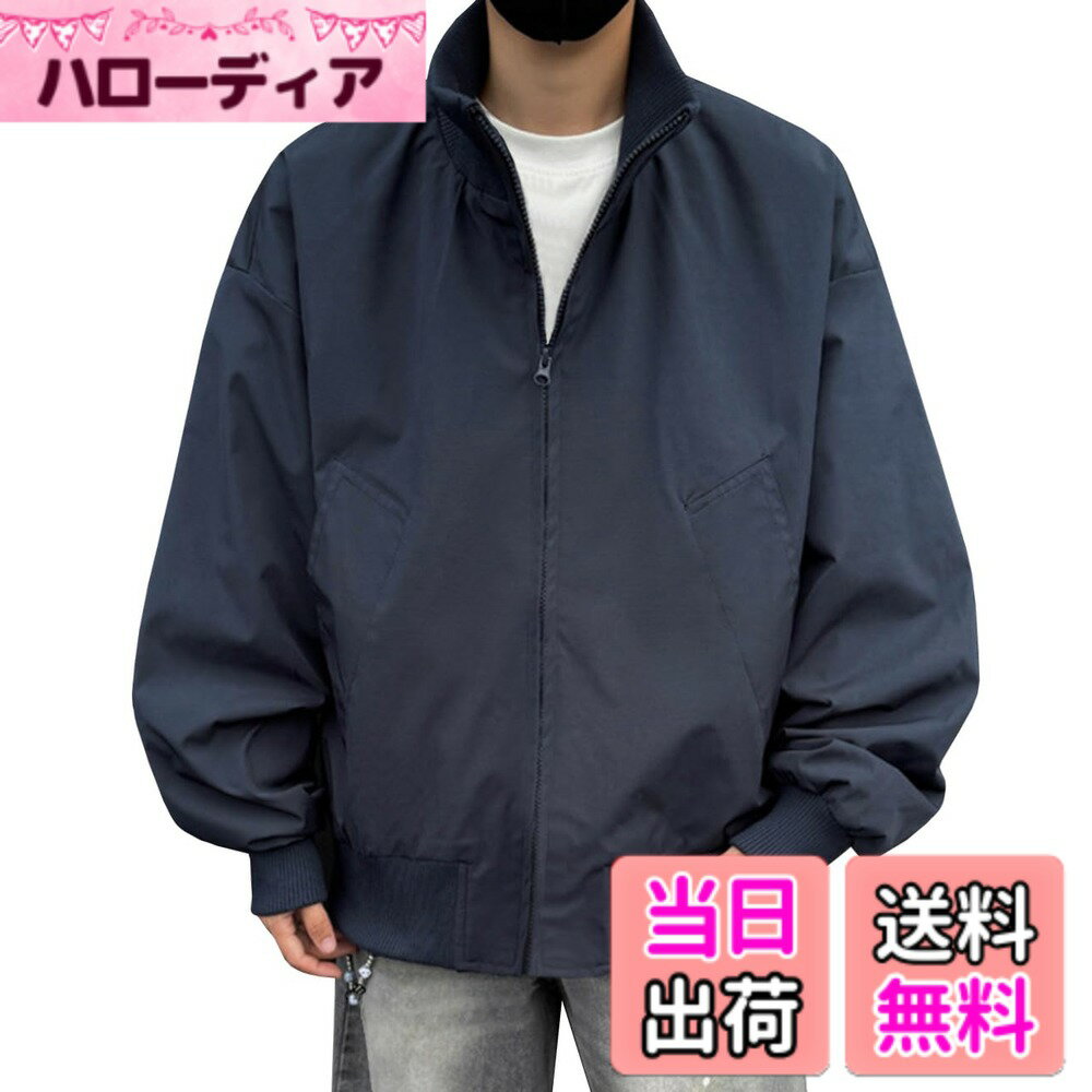 商品情報商品の説明主な仕様 秋のカジュアルにもビジネスにもぴったりなメンズジャケットが登場です。防風性の高い素材を使用しており、暖かさを保ちながらも通気性を確保しています。ゆったりとしたシルエットで、体型をカバーできるアウターです。Tシャツやシャツとの重ね着で、クールな印象に仕上げることができ、着回し力も抜群です。ジャケットの特徴的なハイネックは、リブ編みで作られており、伸縮性があり、首元をしっかりと保温します。寒い日でも風を防ぎ、スタイリッシュに首元を引き締めてくれるデザインです。フロントには大きなポケットが2つ付いており、収納力が抜群です。スマートフォンや財布、小物など、必要なアイテムをしっかり収納できます。実用性を重視したデザインです。弊社（EASTEMPO）が全部の商品は実物を撮影しますが、ご安心して買っていただきますようお願い申し上げます。購入した後、一ヶ月以内に、ご不満があった場合、返品・・交換に対応していただけます。