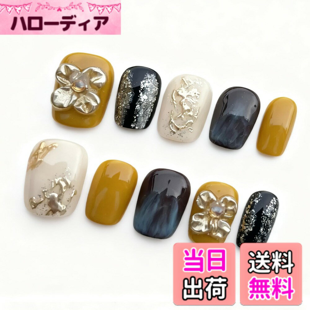 【送料無料】CQJSYLネイルチップ 短め 100%手作りネイル ネイルチップ ショート ハンドメイド着用型 つけ爪 貼るだけ つけづめ 韓国 セルフネイル ネイルステッカー ネイルシール ネイルデザイン 光沢 花嫁 成人式 結婚式 色：015JC、サイズ：M