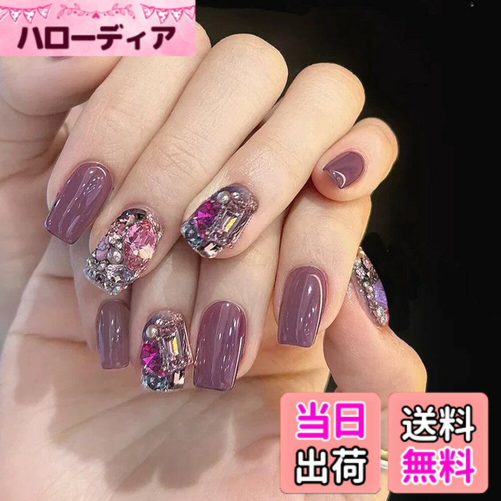 【送料無料】CQJSYL ネイルチップショート 人気ネイル 24枚入り ネイルチップ春 夏 和風 かわいい ネイルチップ秋冬 手作りネイルチップグラデーション ネイル 花嫁 ショート 光沢 つけ爪 成人式 結婚式 色：紫色