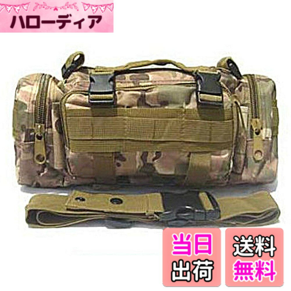 【送料無料】[スプリングスワロー] 多機能 ベルト 付き 3Way バッグ molleポーチ ボディバッグ ショル..