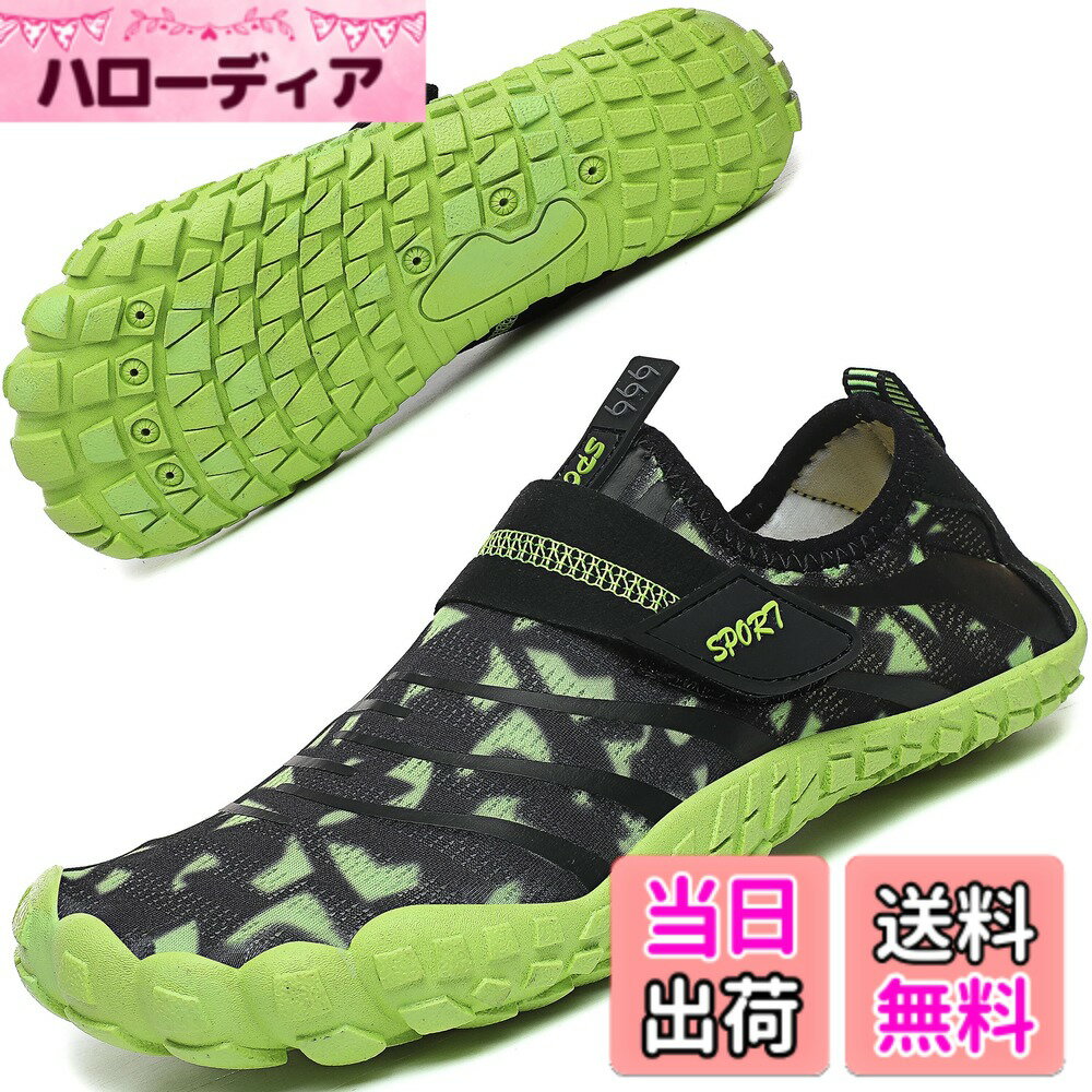 【送料無料】[Geecol] キッズ用ウォーターシューズ 男の子や女の子は素足で砂浜、プールで運動できる速乾・軽くてよろよろと歩くこどもに 色：グリーン、サイズ：18.5 cm