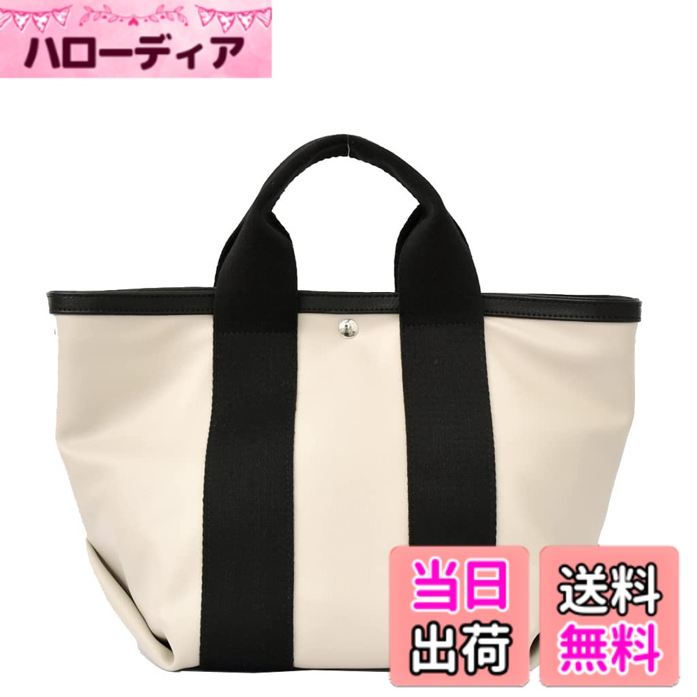 Rakuten - 【送料無料】[Gratante] グラタンテ マチ広 2way テープハンドル トートバッグ （S） レディース トートバック 通勤バッグ abb-g0036 色：アイボリー、サイズ：S