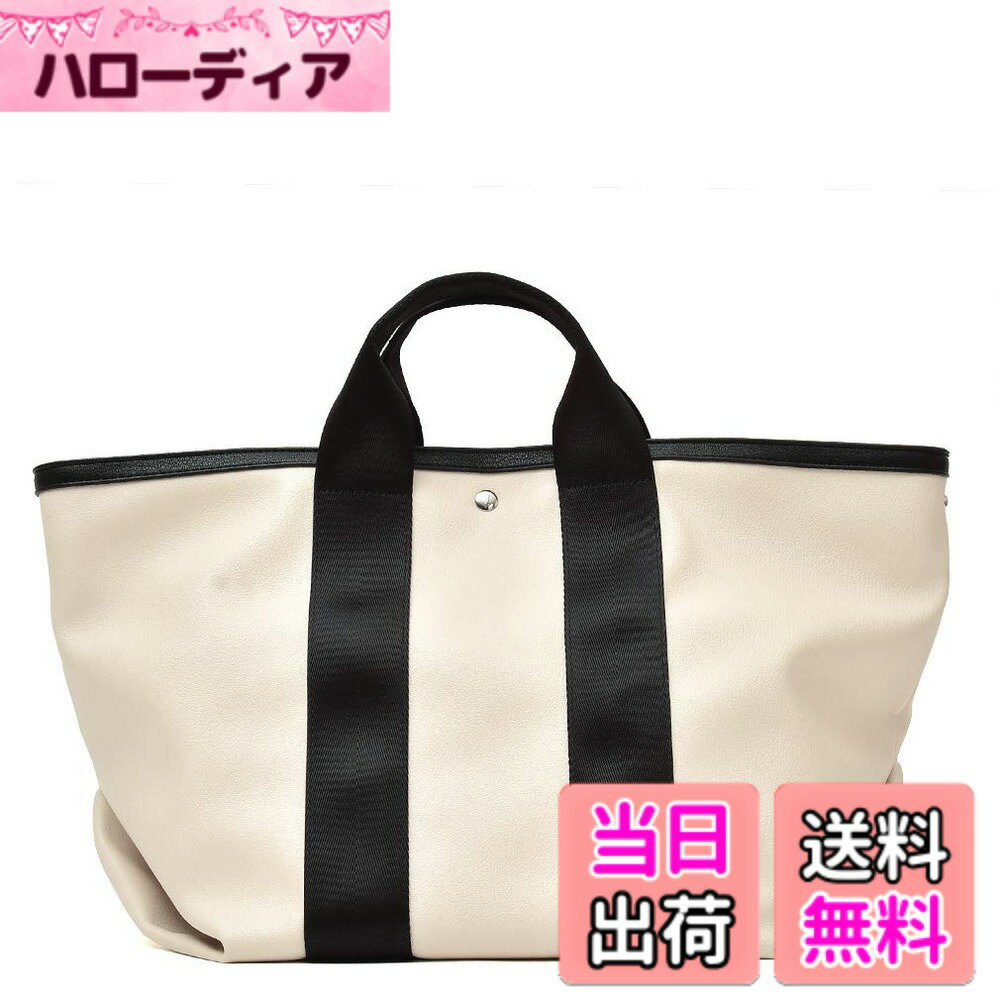 樂天商城 - 【送料無料】[Gratante] グラタンテ マチ広 2way テープハンドル トートバッグ （M） レディース トートバック 通勤バッグ abb-g0037 色：アイボリー、サイズ：M