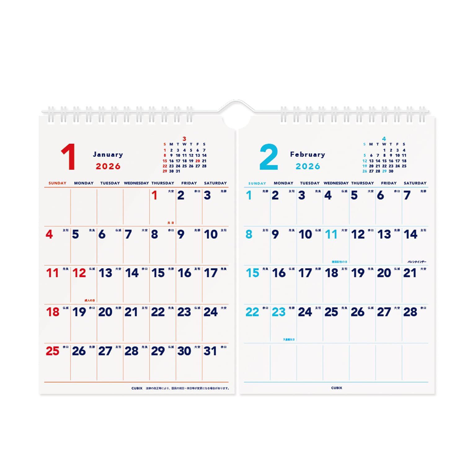 【送料無料】エムプラン 2026 カレンダー キュービックス 2ヶ月ベーシック 2026年 1月始まり サイズ：ヨコ30xタテ22cm