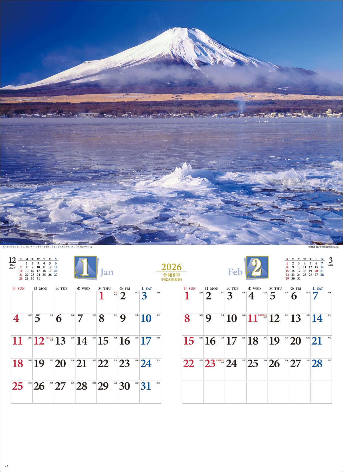 ������̵����2026ǯ1��Ϥޤ� �ɳݥ������� SG416 �͵����� 2026ǯ �����ʤ�