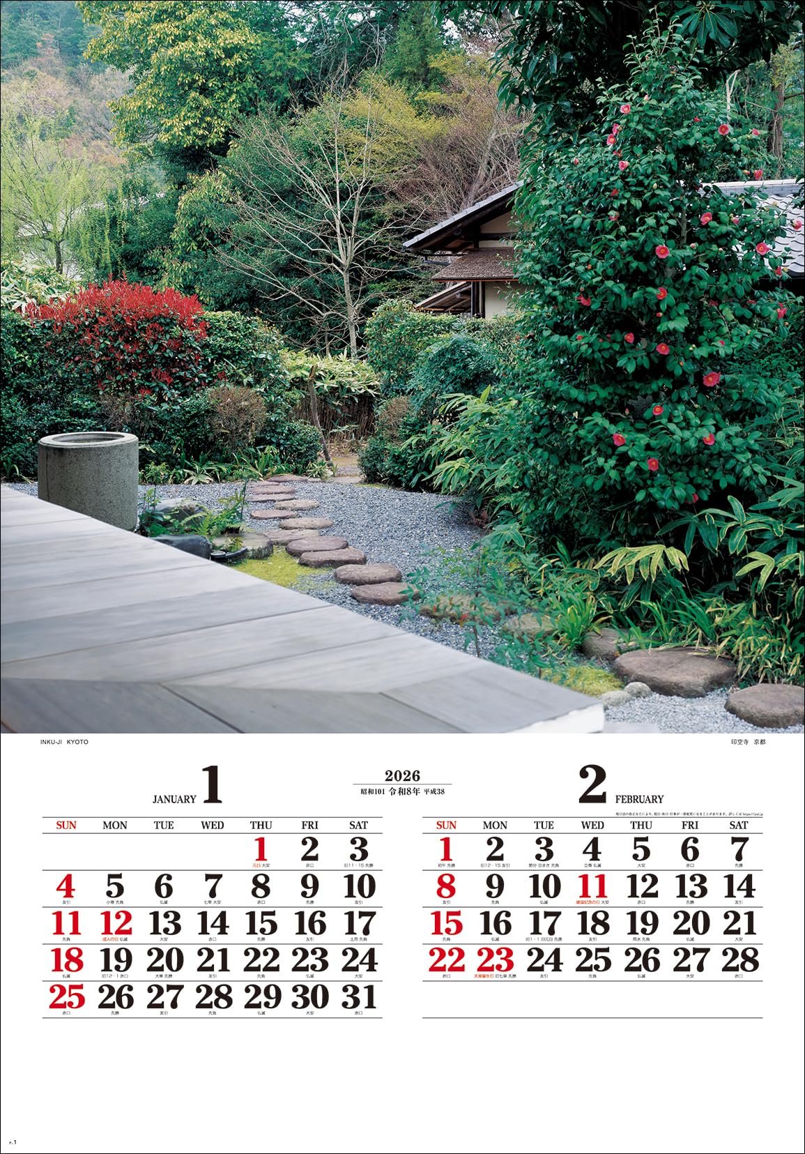 ������̵����2026ǯ1��Ϥޤ� �ɳݥ������� SG503 ̾�� �ե���� 2026ǯ �����ʤ�