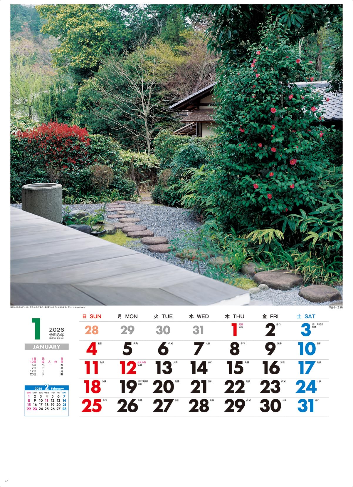 ������̵����2026ǯ1��Ϥޤ� �ɳݥ������� SG455 �ս����� 2026ǯ �����ʤ�