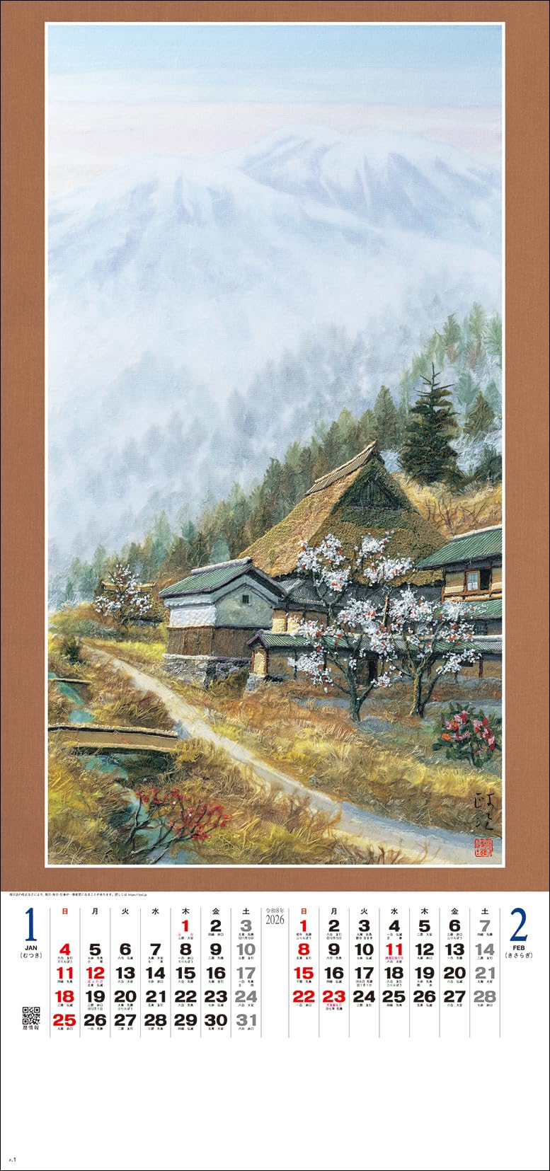 ������̵����2026ǯ1��Ϥޤ� �ɳݥ������� SG304 �۳�����ս� �ʺ��������ʽ� 2026ǯ �����ʤ�