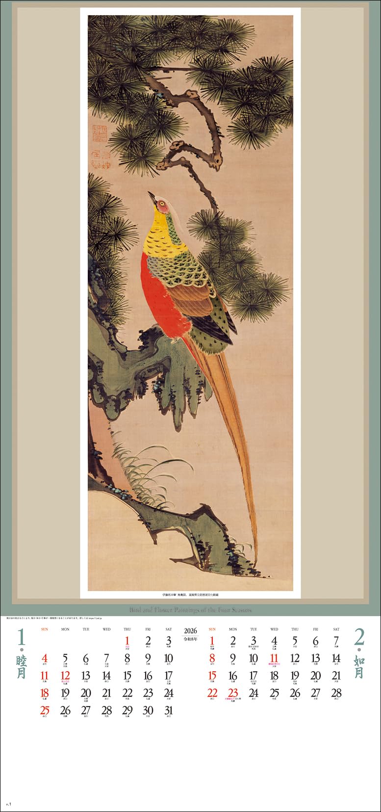 ������̵����2026ǯ1��Ϥޤ� �ɳݥ������� SG307 ���Ͳ�Ļ�轸 ɳ�� 2026ǯ �����ʤ�