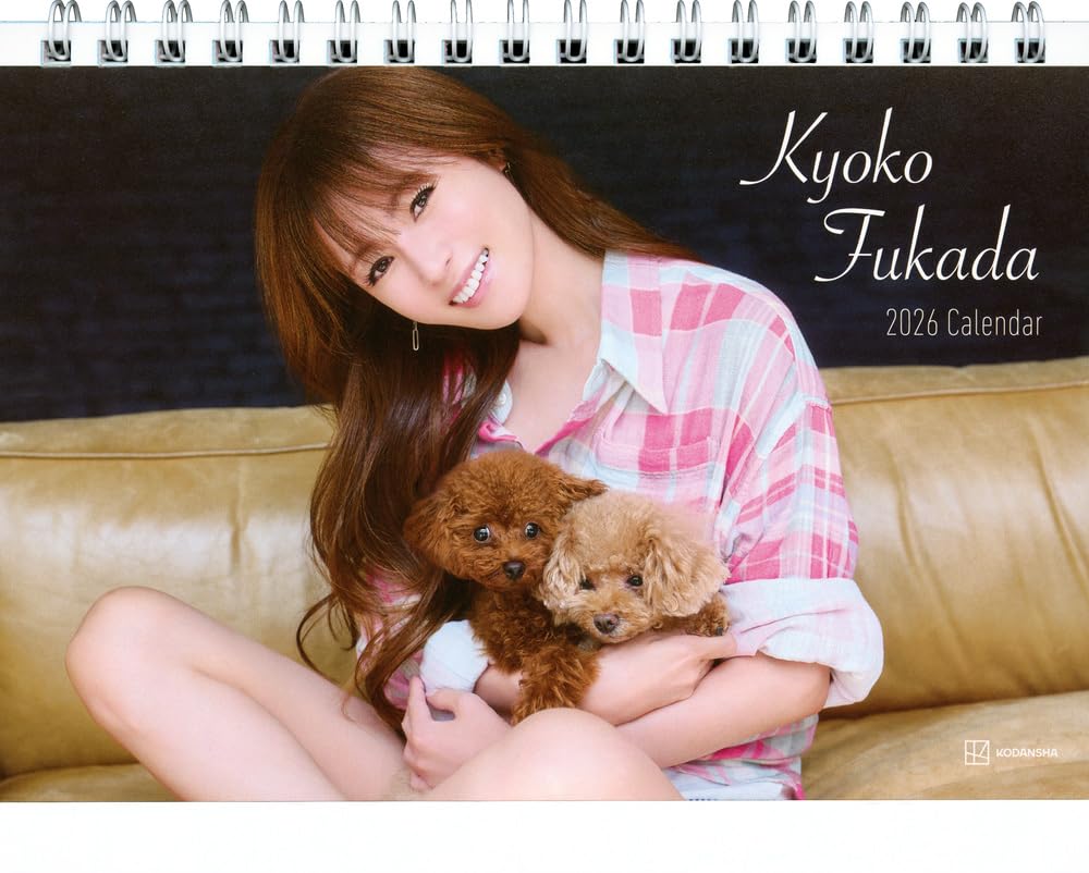 【送料無料】深田恭子カレンダー 2026.1~2026.12(B6卓上版) ([カレンダー])