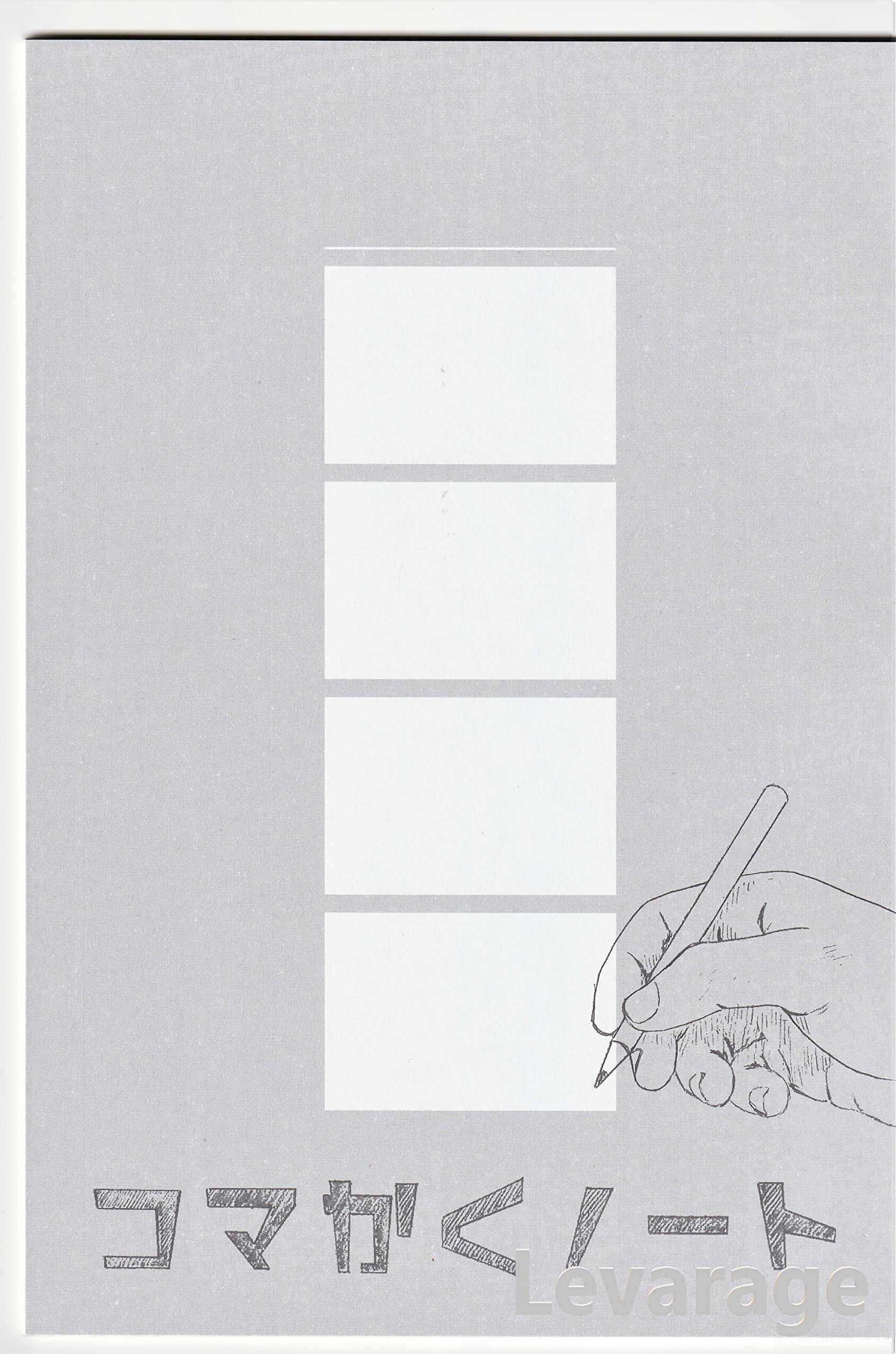 【送料無料】Levarage コマかくノート 60ページ（30シート） 2990 Levarage 色：ホワイト