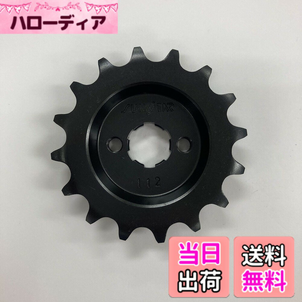 【送料無料】サンスター(SUNSTAR) オフセットフロントスプロケット 品番112(420サイズ/7.0mmオフセット) 代表車種:Ape50/100・DAX・GORILLA・MONKEYなど サイズ：16T