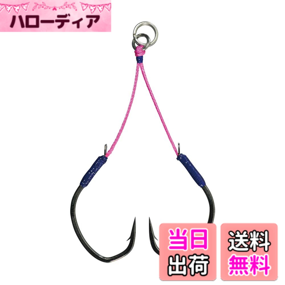 【送料無料】ゼスタ(XESTA) Wクロウ ホールドチューン 色：ピンク、サイズ：2/0 5cm