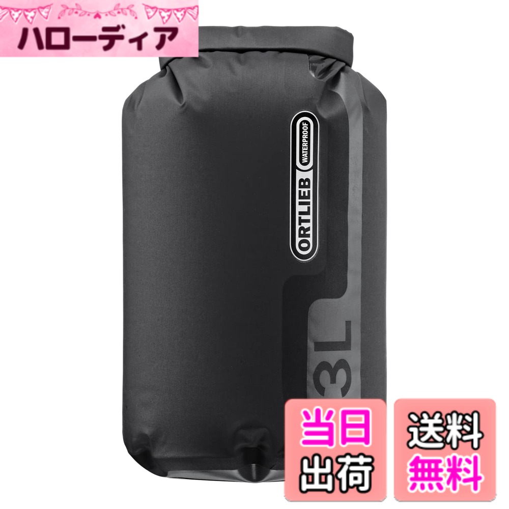 【送料無料】ORTLIEB(オルトリーブ) ドライバッグ PS10 K20207 ブラック 3L 小 色：ブラック、サイズ：小