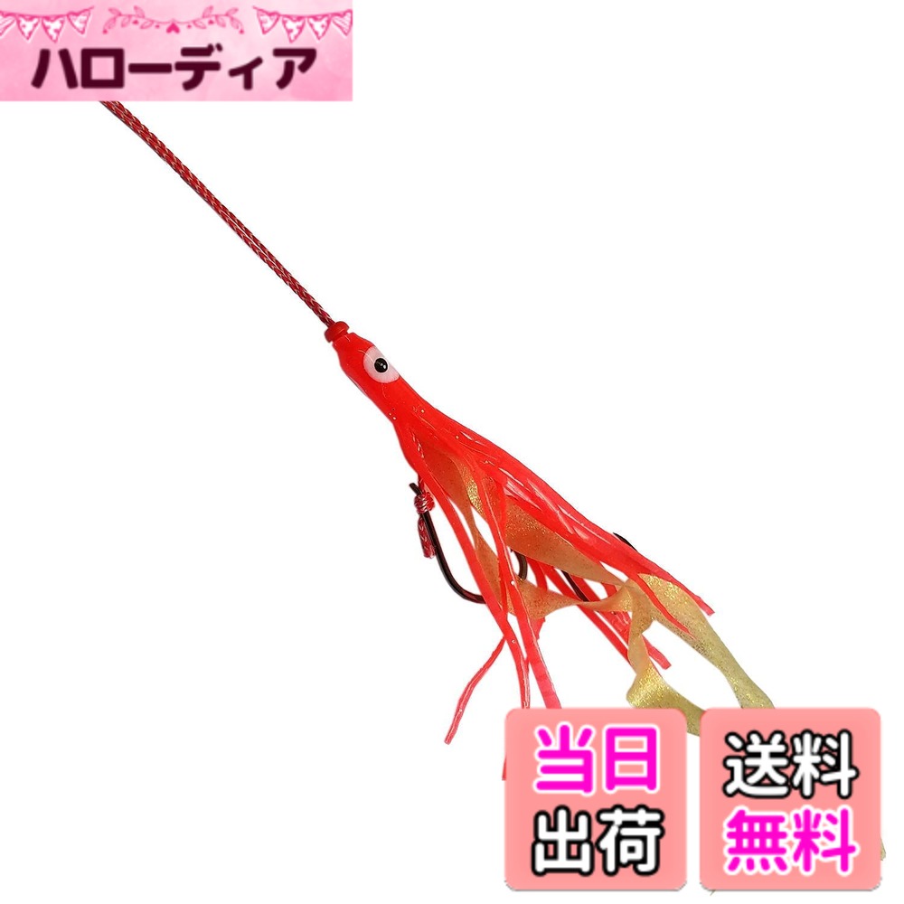 【送料無料】グローリーフィッシュ(Glory Fish) タイラバ用スペアパーツ ブリラバスペアラバーフック TAKO LU-038 色：レッド