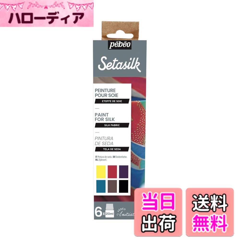 ������̵���ۥ������륯�������������å� PAINT �����ޥ������������20ml