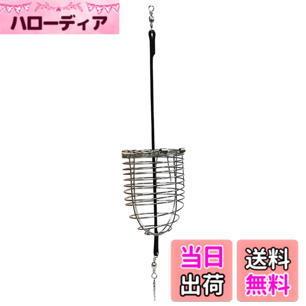 【送料無料】ライズウェイ(Riseway) サビキ釣り RTN-001 ステンカゴ 各種 サイズ：L ...