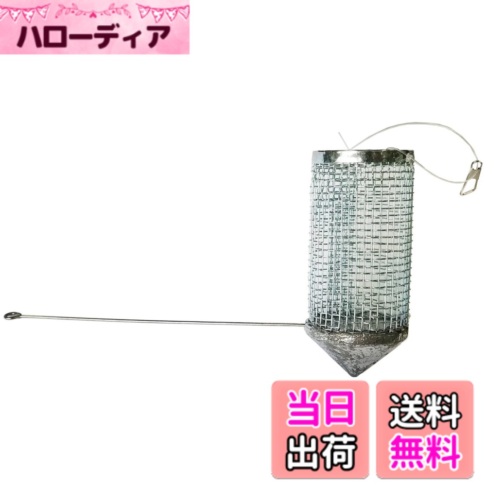 【送料無料】ライズウェイ(Riseway) サビキ釣り RTN-007 鉄カゴ ピン付き 各種 サイ ...