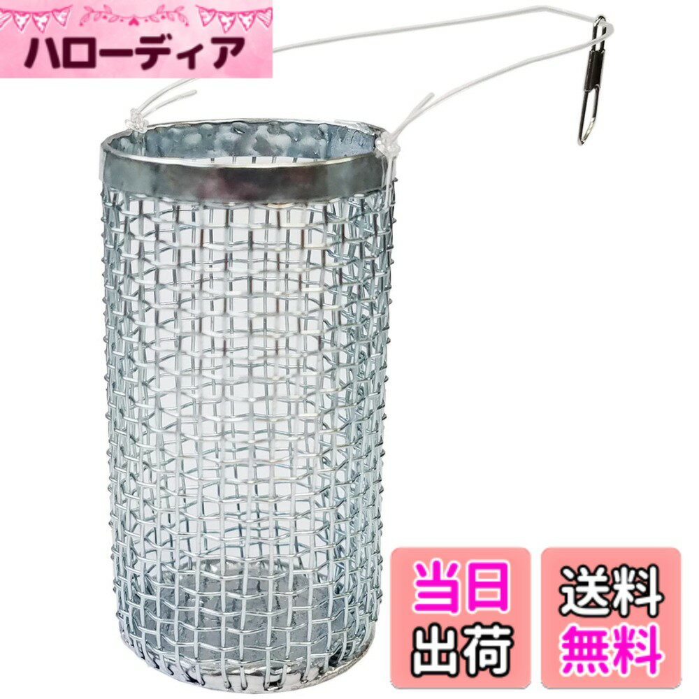 【送料無料】ライズウェイ(Riseway) サビキ釣り RTN-008 スチールカゴ 2ヶ入 12号 ...