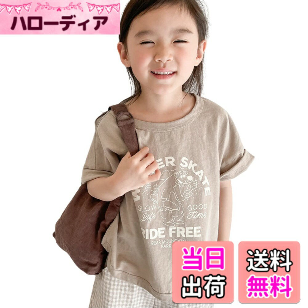 【送料無料】[EnDast] ゆったり イラスト 半袖Tシャツ ワイド カジュアル キッズ服 ベビー服 女の子 男の子 韓国子供服 80cm 90cm 100cm 110cm 120cm 130cm 色：サンド、サイズ：80