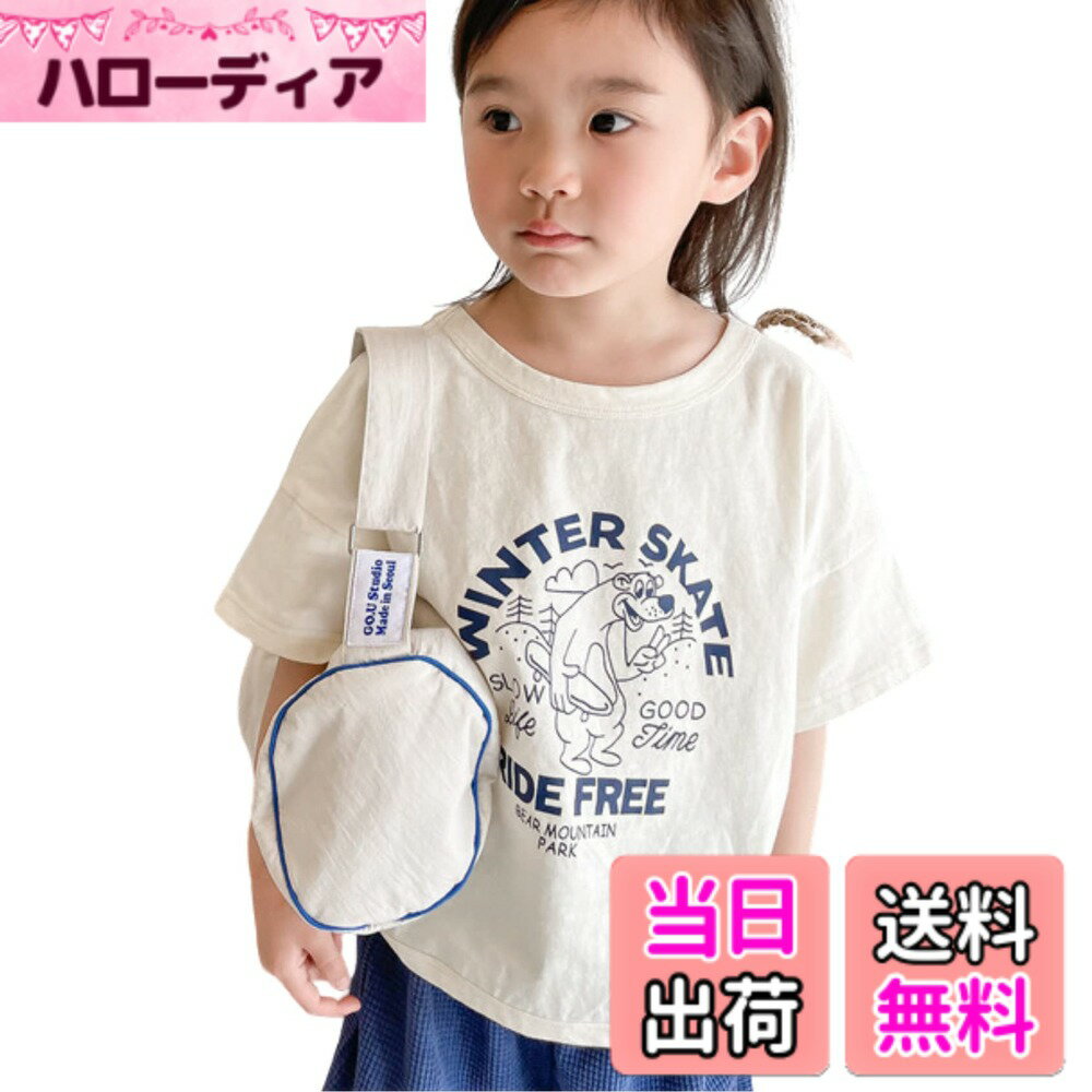 【送料無料】[EnDast] ゆったり イラスト 半袖Tシャツ ワイド カジュアル キッズ服 ベビー服 女の子 男の子 韓国子供服 80cm 90cm 100cm 110cm 120cm 130cm 色：オフホワイト、サイズ：110