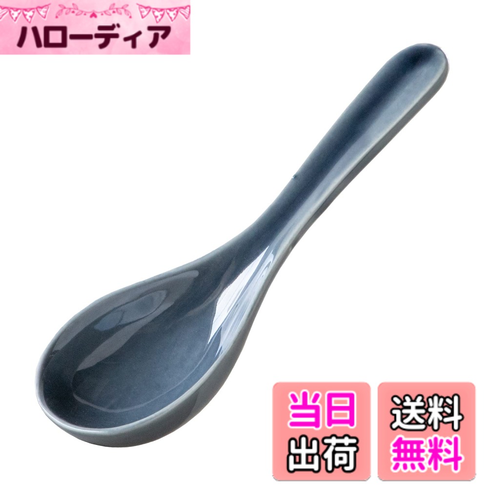 【送料無料】TAMAKI ココ レンゲ ブルー 15.7x5x3.3cm スプーン 蓮華 陶器 電子レンジ・食洗機対応 T-957448 色：ブルー