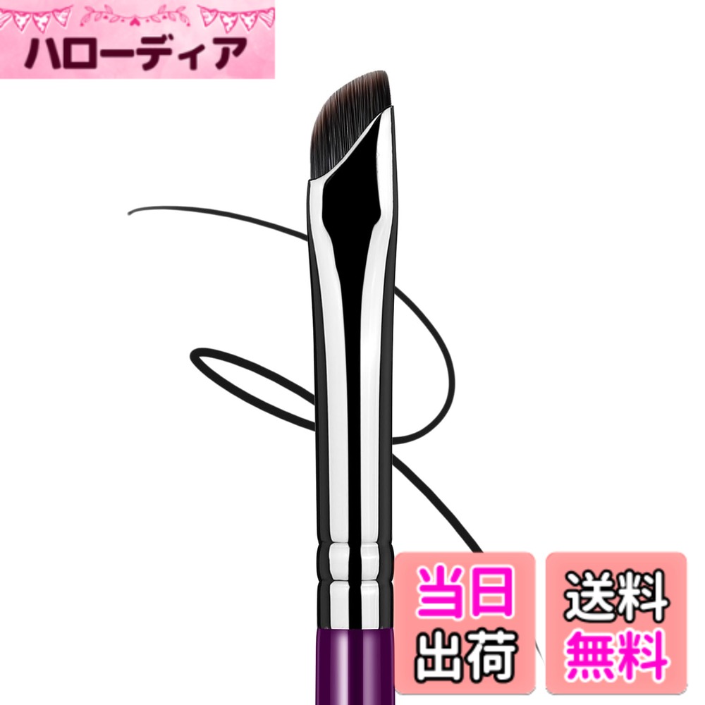 【送料無料】EIGSHOW アイライナーブラシ ジェルアイライナー メイクアップブラシ 正確なアイライナー用 眉毛のまぶたの極薄 カーブした毛のメイクアップブラシ付き 色：E865 パープル