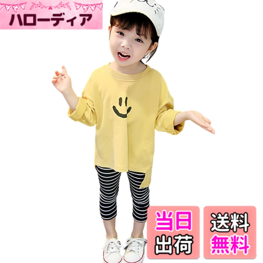 【送料無料】[EnDast] ニコちゃん イラスト 長袖 Tシャツ ロンT カットソー 春 秋 韓国子供服 スマイル ロング丈 女の子 ガールズ 80cm 90cm 100cm 110cm 120cm 130cm 色：イエロー、サイズ：90