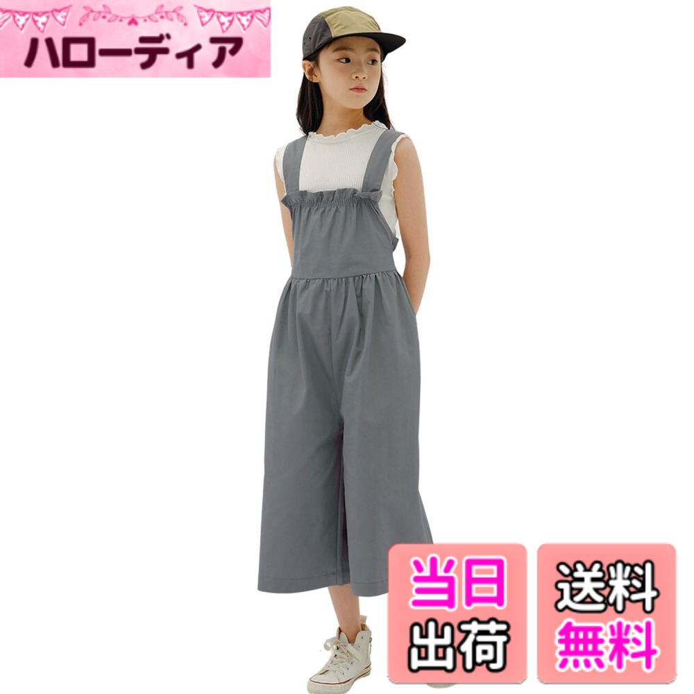 【送料無料】[EnDast] チノ オーバーオール コットン サロペット カジュアル 女の子 ガールズ キッズ ジュニア 韓国子供服 110cm 120cm 130cm 140cm 150cm 160cm 色：グレー、サイズ：160