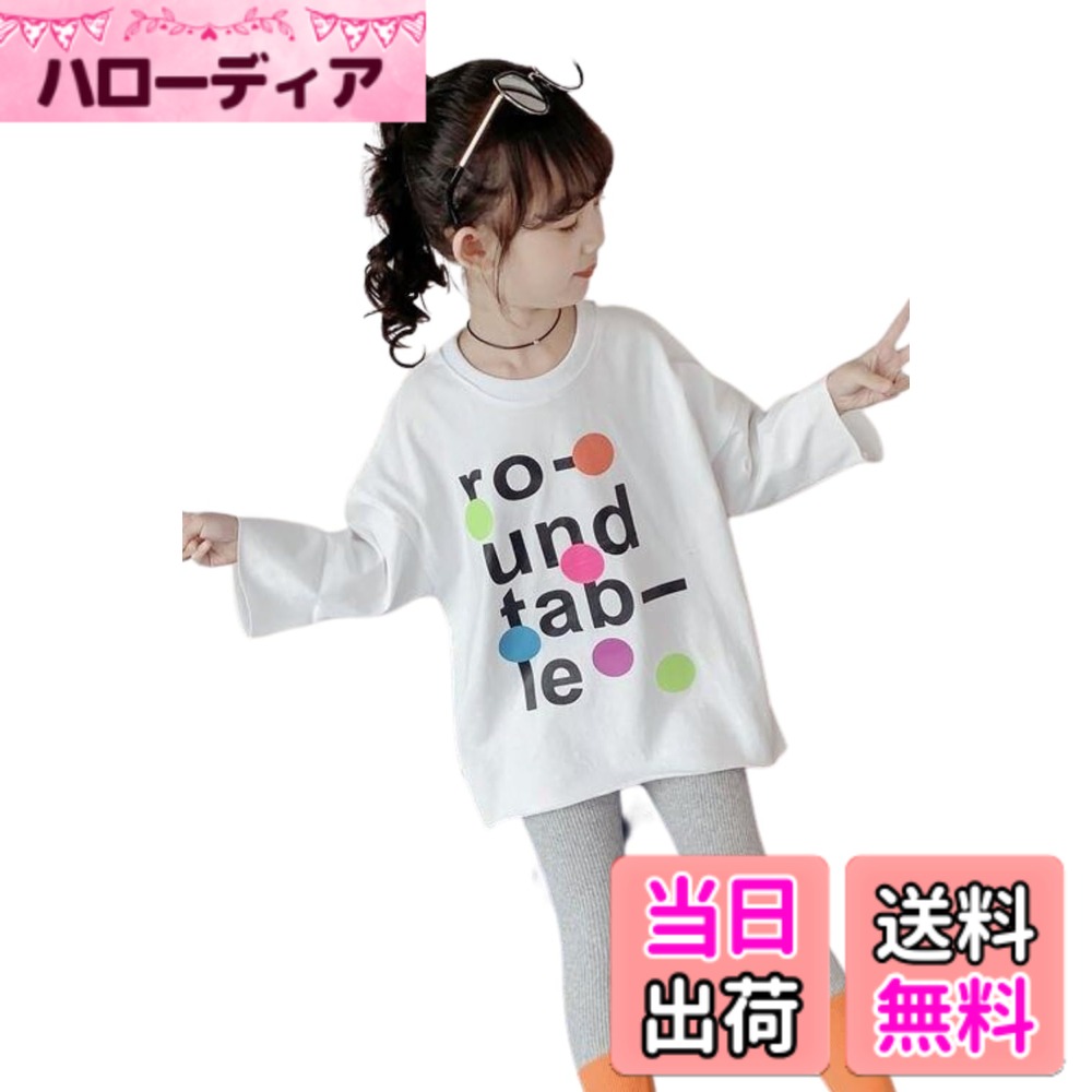 【送料無料】[EnDast] ホワイト カラフルイラスト ロゴ 長袖 Tシャツ ロンT カットソー ロング丈 春 秋 冬 韓国子供服 スマイル 女の子 ガールズ 110cm 120cm 130cm 140cm 150cm 160cm 色：ホワイト、サイズ：110
