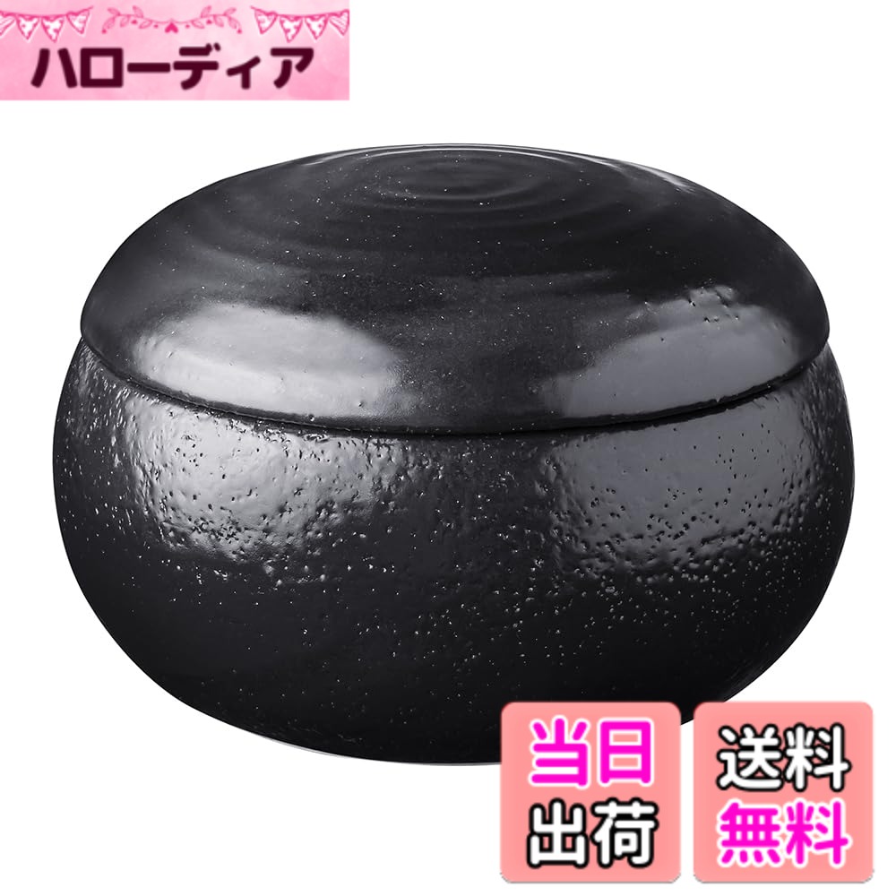 【送料無料】アンドエヌイー(&NE) 萬古焼 色：1. おひつ 小 黒