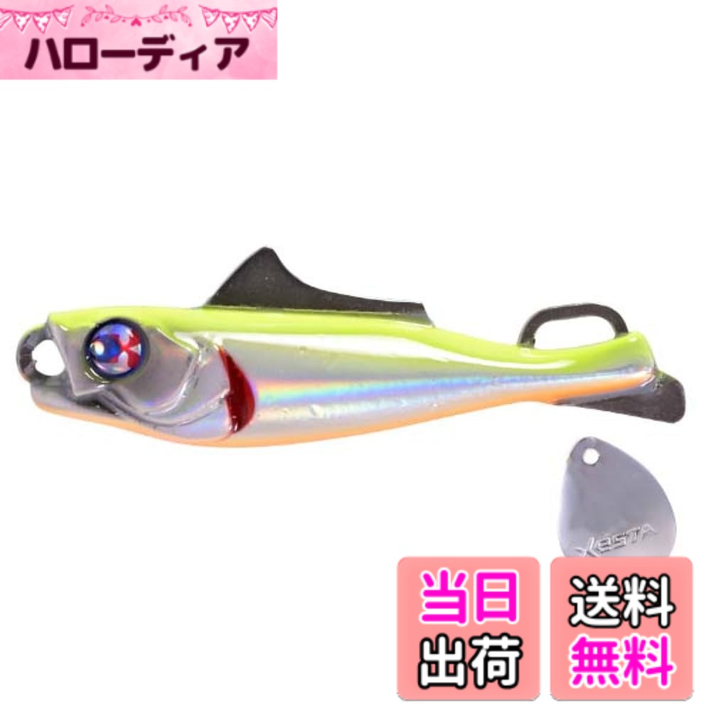 【送料無料】ゼスタ(XESTA) エビランブレード 色：#225. CPWOチャートパールオレンジベリー、サイズ：40g