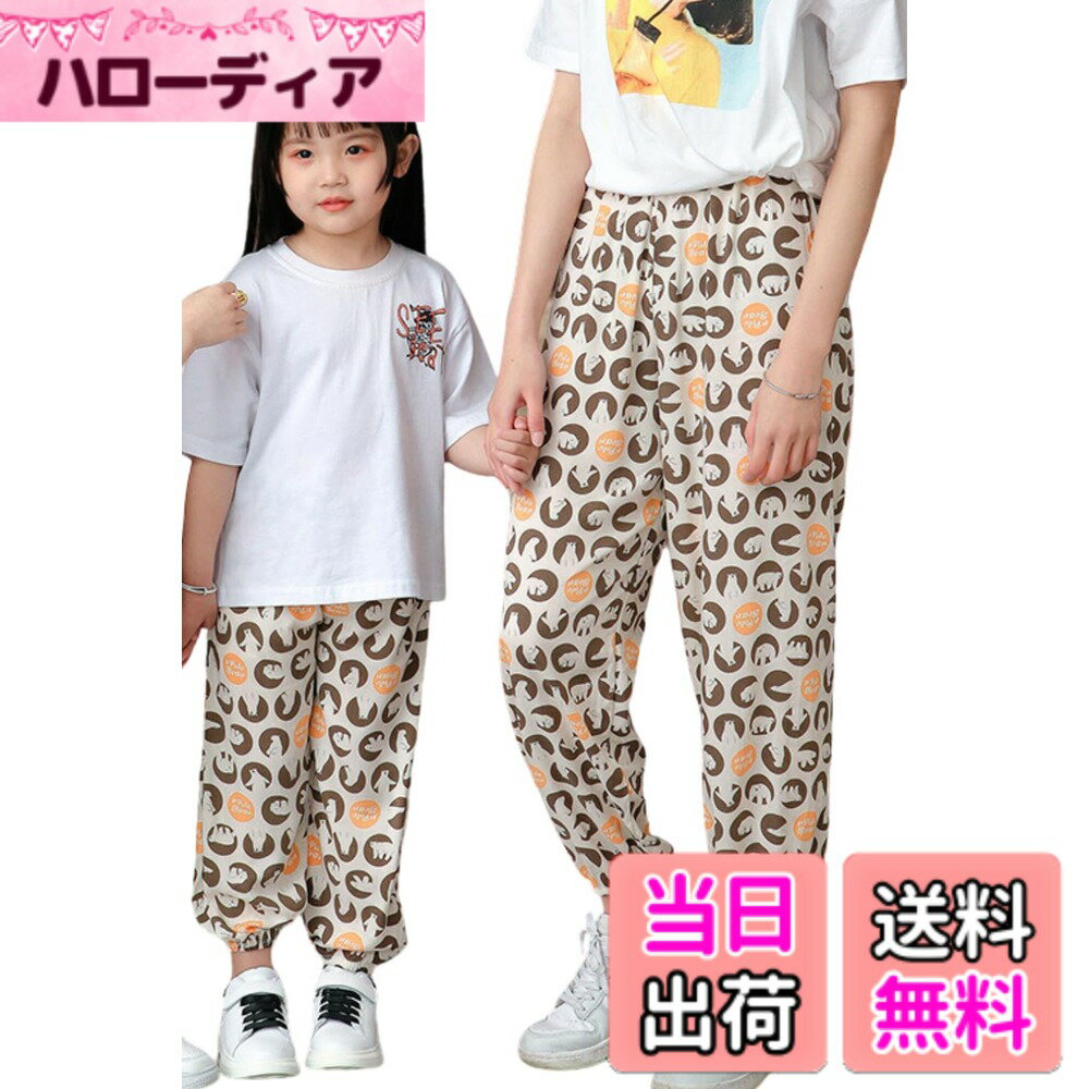 商品情報商品の説明説明 親子コーデも可能な夏物パンツです。 虫よけの効果も期待でき、お祭りや花火大会などの行楽時にも役に立ちそう！ リンクコーデお出かけは迷子対策にもなりますよ。 速乾 綿 キッズ服 楽々コーデ 子供服 おしゃれ かわいい かっこいい 部屋着 贈り物 プレゼント 夏 男の子 女の子 キッズ用 ジュニア 子ども服 こども 親子 兄弟姉妹 お揃い 服 通販 安い 激安 人気 外出 お出かけ リンクコーデ コーデ コーディネート ペアルック お揃い お得 90cm 100cm 110cm 120cm 130cm 140cm 150cm S M L XL ●商品詳細 材質：コットン、ポリエステル カラー：A:サイケ、B:シロクマ、C:ジャングル、D:フルーツ、E:ゼブラ、F:ペイント、G:ストライプ、H:パイン、I:アート、J:フュージョン、K:ハーモニー、L:アニマル、M:エレファント、N:カモフラ、O:パッション、P:ビッグロゴ、Q:フラワー、R:エスニック、S:クールポップ、T:パステルキャット ●サイズ 90 size：パンツ丈 52、ウエスト 41、推奨身長 80-90cm 100 size：パンツ丈 57、ウエスト 43、推奨身長 90-100cm 110 size：パンツ丈 62、ウエスト 45、推奨身長 100-110cm 120 size：パンツ丈 67、ウエスト 47、推奨身長 110-120cm 130 size：パンツ丈 72、ウエスト 49、推奨身長 120-130cm 140 size：パンツ丈 77、ウエスト 51、推奨身長 130-140cm 150 size：パンツ丈 82、ウエスト 53、推奨身長 140-150cm S size：パンツ丈 88、ウエスト 60、推奨身長 150-155cm M size：パンツ丈 90、ウエスト 62、推奨身長 155-160cm L size：パンツ丈 95、ウエスト 64、推奨身長 160-165cm XL size：パンツ丈 100、ウエスト 66、推奨身長 160-165cm XXL size：パンツ丈 105、ウエスト 68、推奨身長 165-172cm ※少し小さめサイズなので、ワンサイズ大きめを選ぶとGOOD ※平置き採寸となりますので、1-3cmの誤差についてはご容赦下さい。 ※この商品は他モールでも販売しております。在庫数の更新は随時行っておりますが、お買い上げいただいた商品が、品切れになってしまうことが稀にございます。 その場合、お客様には必ず連絡をいたしますが、万が一入荷予定がない場合は、キャンセルさせていただく場合もございますことをあらかじめご了承ください。主な仕様 【夏にピタッリ！】肌触りのよい薄手の生地＆速乾性にも優れるため、汗をかく暑い季節にピッタリです。また、可愛らしいデザインもたくさんありますので、親子コーデも楽しめます。【気軽に親子コーデが楽しめる】サイズ展開がキッズ用で90cm-150cm、大人用に S M L XLをご用意しております。ご夫婦で、親子で、家族全員でリンクコーデも楽しめるのはGOODbr【アウトドアやお出かけ、行楽時にも大活躍】軽くて小さくまとめられ、速乾性もありますのでお出かけの際にも頼りになります。GWやお盆などの長期休暇の際にはぜひ旅行バッグに忍ばせておくと役に立てると思います。【コーディネイト例】 お手持ちのシューズやスニーカー、キャップなどをあわせた公園・お買い物お出かけカジュアルスタイル／お風呂上りでパジャマ替わり、部屋着としてもおすすめ！【サイズ】90cm、100cm、110cm、120cm、130cm、140cm、150cm、S、M、L、XL、XXL　■90 size：パンツ丈 52、ウエスト 41　■100 size：パンツ丈 57、ウエスト 43　■110 size：パンツ丈 62、ウエスト 45　■120 size：パンツ丈 67、ウエスト 47　■130 size：パンツ丈 72、ウエスト 49　■140 size：パンツ丈 77、ウエスト 51　■150 size：パンツ丈 82、ウエスト 53　■S size：パンツ丈 88、ウエスト 60　■M size：パンツ丈 90、ウエスト 62　■L size：パンツ丈 95、ウエスト 64　■XL size：パンツ丈 100、ウエスト 66　■XXL size：パンツ丈 105、ウエスト 68