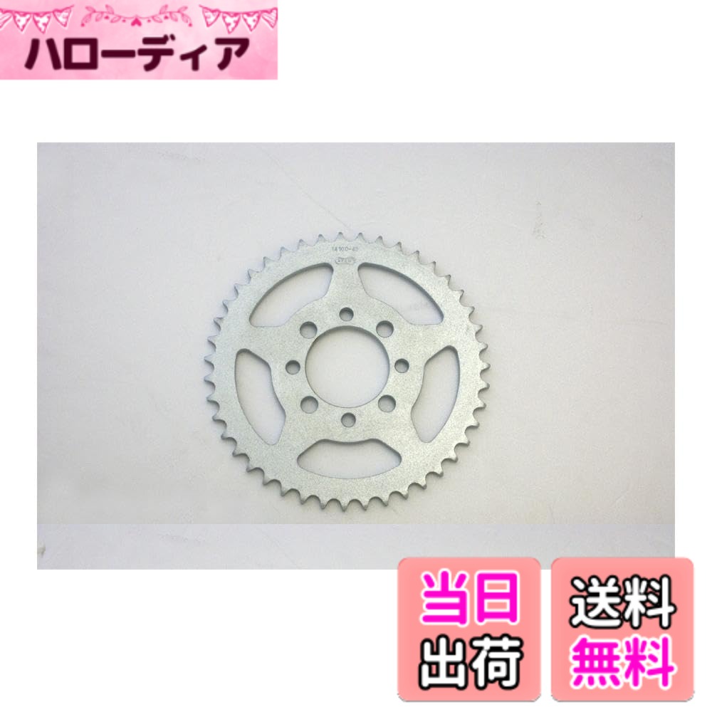 【送料無料】アファム(AFAM) リアスチールスプロケット 420-43 RG50γRV50 AR50 KSR50 KLX 110 14100-43