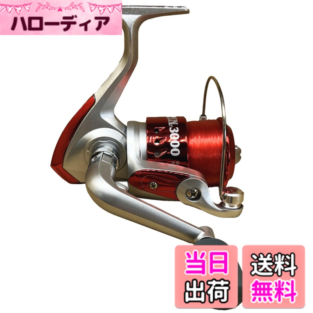 【送料無料】ライズウェイ(Riseway) 糸付きスピニングリール ベーシックスピン 3000 4号-110m付き レッド 色：レッド、サイズ：3000