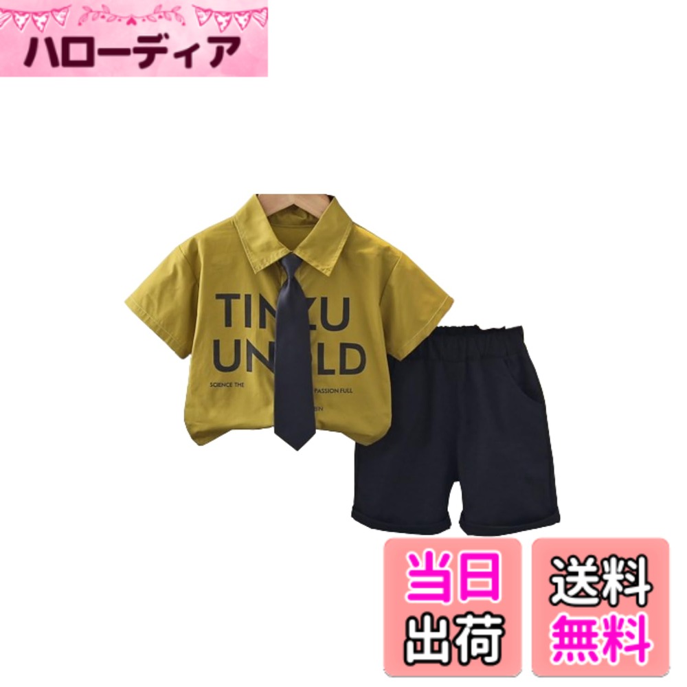 【送料無料】[EnDast] 3点セット 男の子 サマースーツ 半袖プリントシャツ 短パン ネクタイ 韓国子供服 フォーマル 通園 イベント 発表会 セレモニー お祝い お宮参り 結婚式 80cm 90cm 100cm 110cm 120cm 色：マスタード、サイズ：110