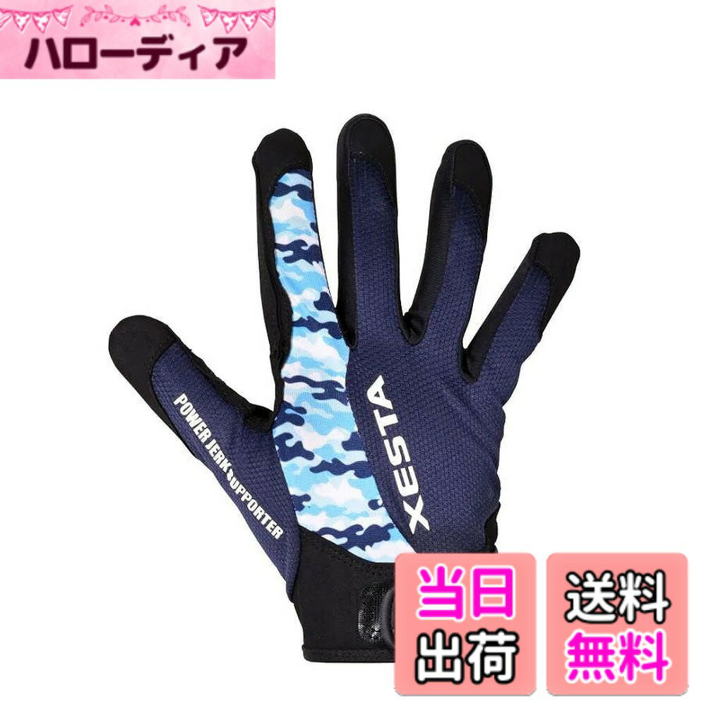 【送料無料】ゼスタ(Xesta) XESTAジギンググローブ2024 色：ブラックxネイビーカモ、サイズ：size#1.value