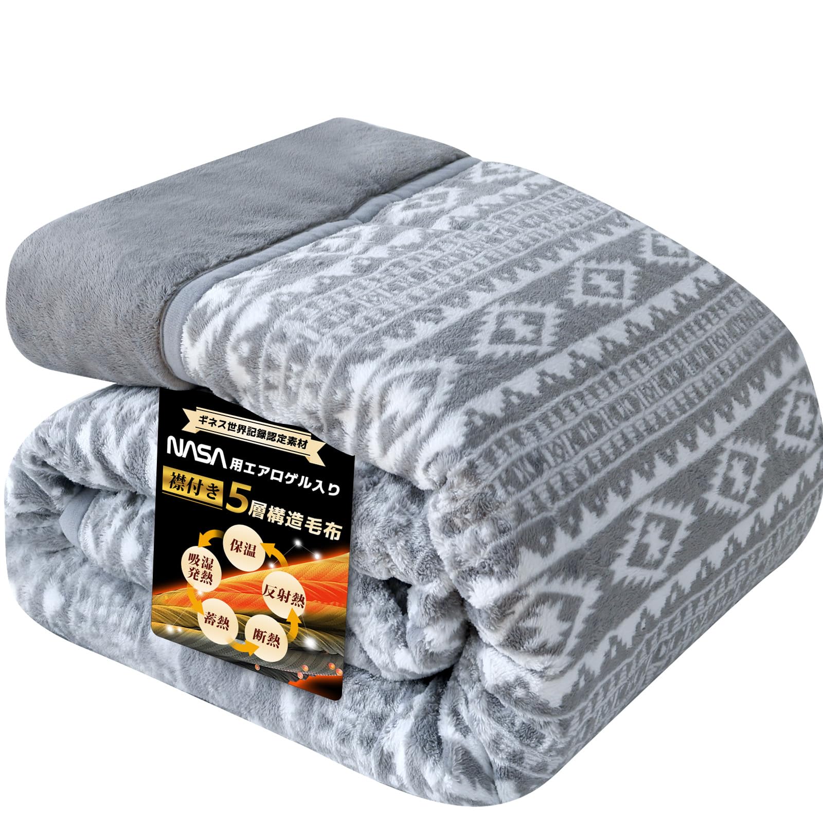 【送料無料】BestOnePlus 毛布 シングル 冬用 色：エスニック柄グレー、サイズ：180x200cm