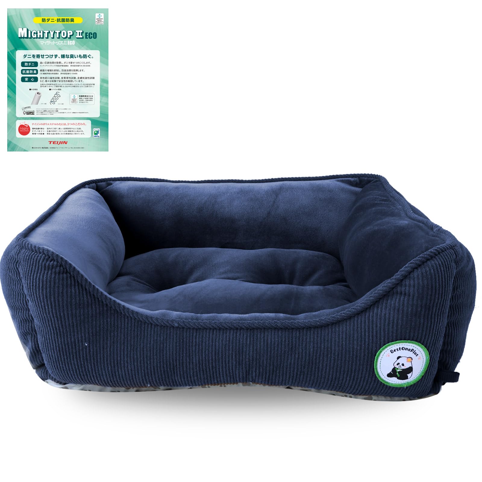 【送料無料】BestOnePlus【帝人TEIJIN中わた】 ペットベッド 猫犬用ベッド 春夏秋冬 色：スクエア型ネイビー、サイズ：L(62X53X17CM)