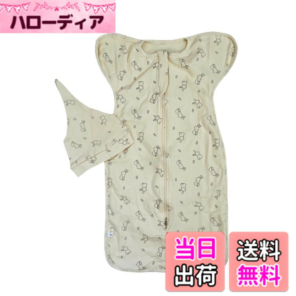 【送料無料】[EnDast] 帽子付き 通気性 かわいい柄付き フロントファスナー スワドル ひっかき かきむしり 防止 おくるみ 赤ちゃん 快適 ベビー服 モロー反射 夜泣き 対策 0歳児 1歳児 2歳児 新生児 色：うさぎ、サイズ：S