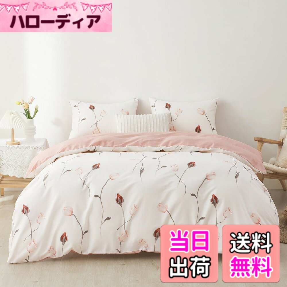 【送料無料】SAPHREAS 掛け布団カバー 色：ホワイト、サイズ：ダブル・4点セット