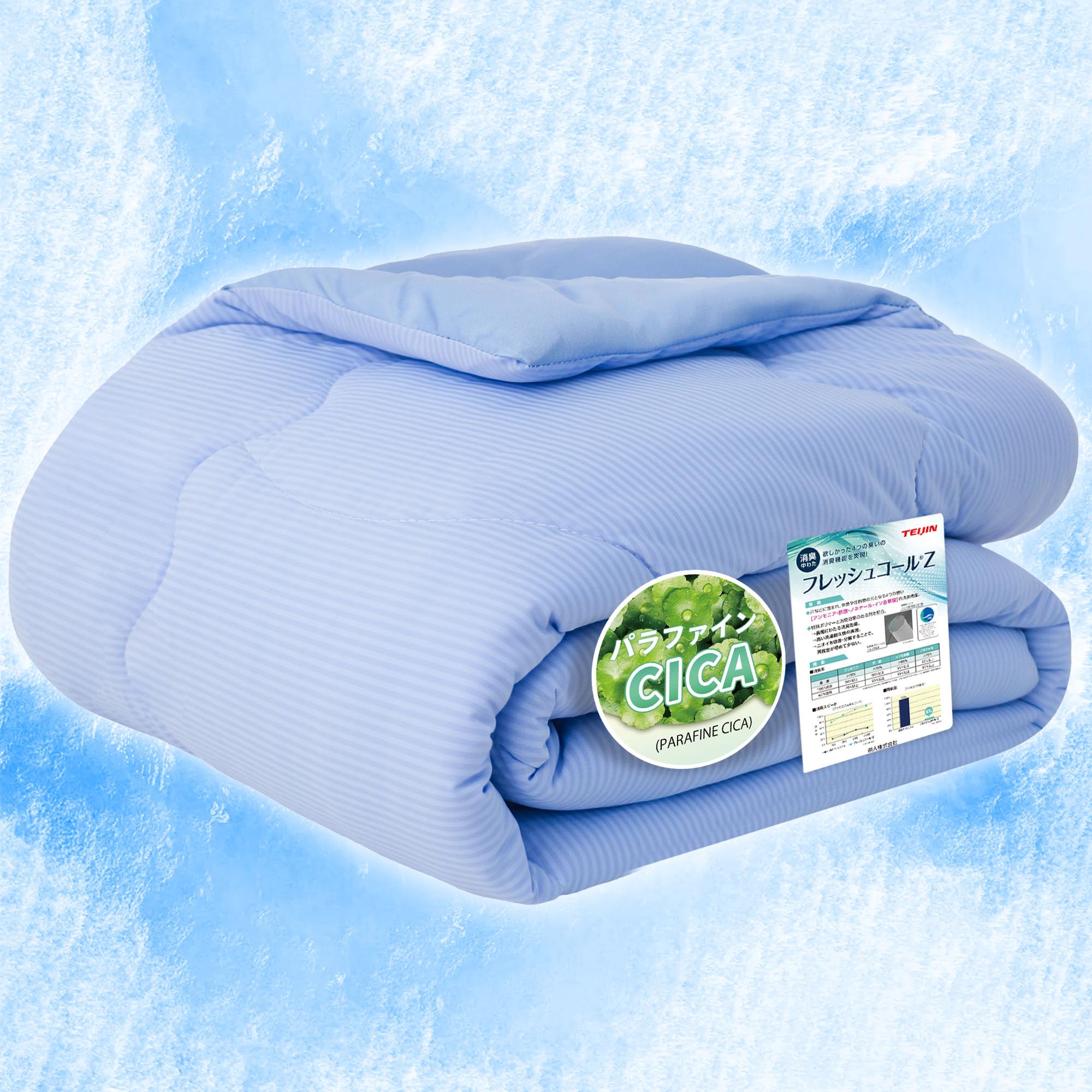 【送料無料】BestOnePlus 掛け布団『帝人フレッシュコールZ消臭中綿使用』肌掛け布団 夏用 接触冷感 シングル Q-MAX0.535 0秒瞬間消臭シート 柔らかい肌触り 夏布団 リバーシブル 冷感＆超柔天竺ニット 春夏秋兼用 光触媒加工 CICA 色：ブルー、サイズ：ダブル180X200CM