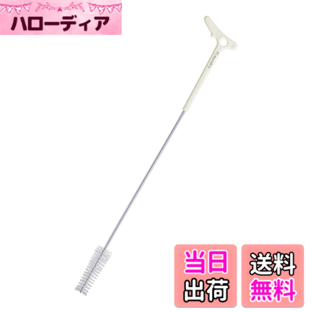 【送料無料】洗濯機周り 色：ナチュラルホワイト、サイズ：ロング