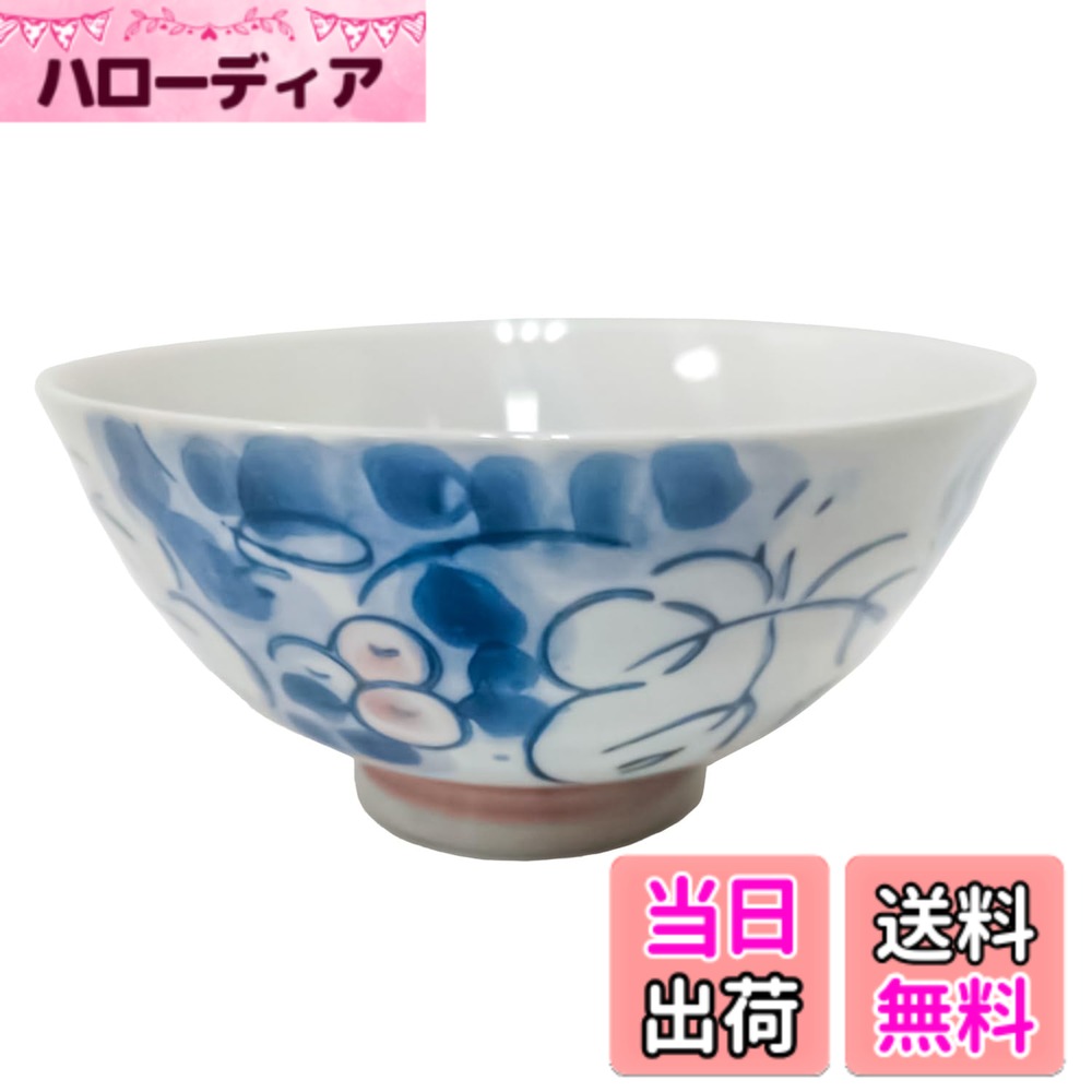 【送料無料】TAMAKI 茶碗 露花 色：ぶどう赤、サイズ：直径11.6x高さ5.6cm