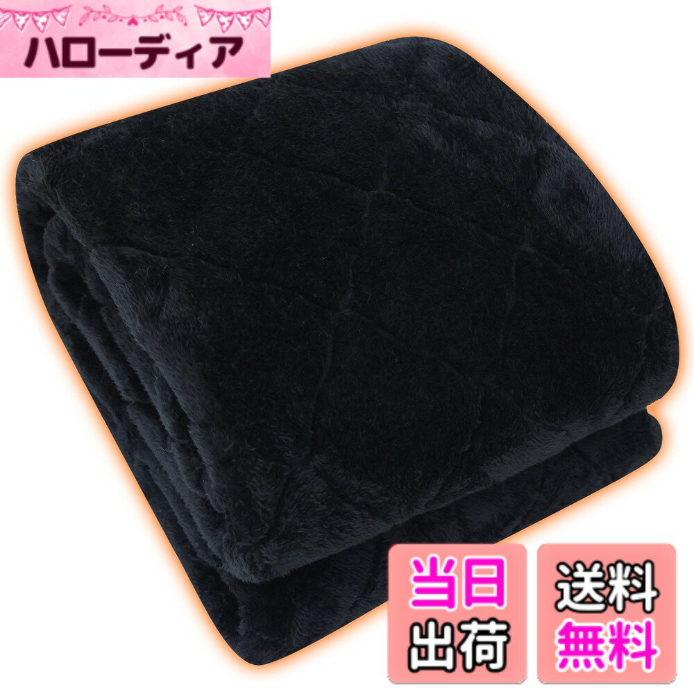 【送料無料】敷きパッド 多重保温 アルミシート入り 吸湿発熱・蓄熱保温 しきぱっと 冬 接触温感 断熱 あったか 寒さ対策 色：ブラック、サイズ：200x200cm