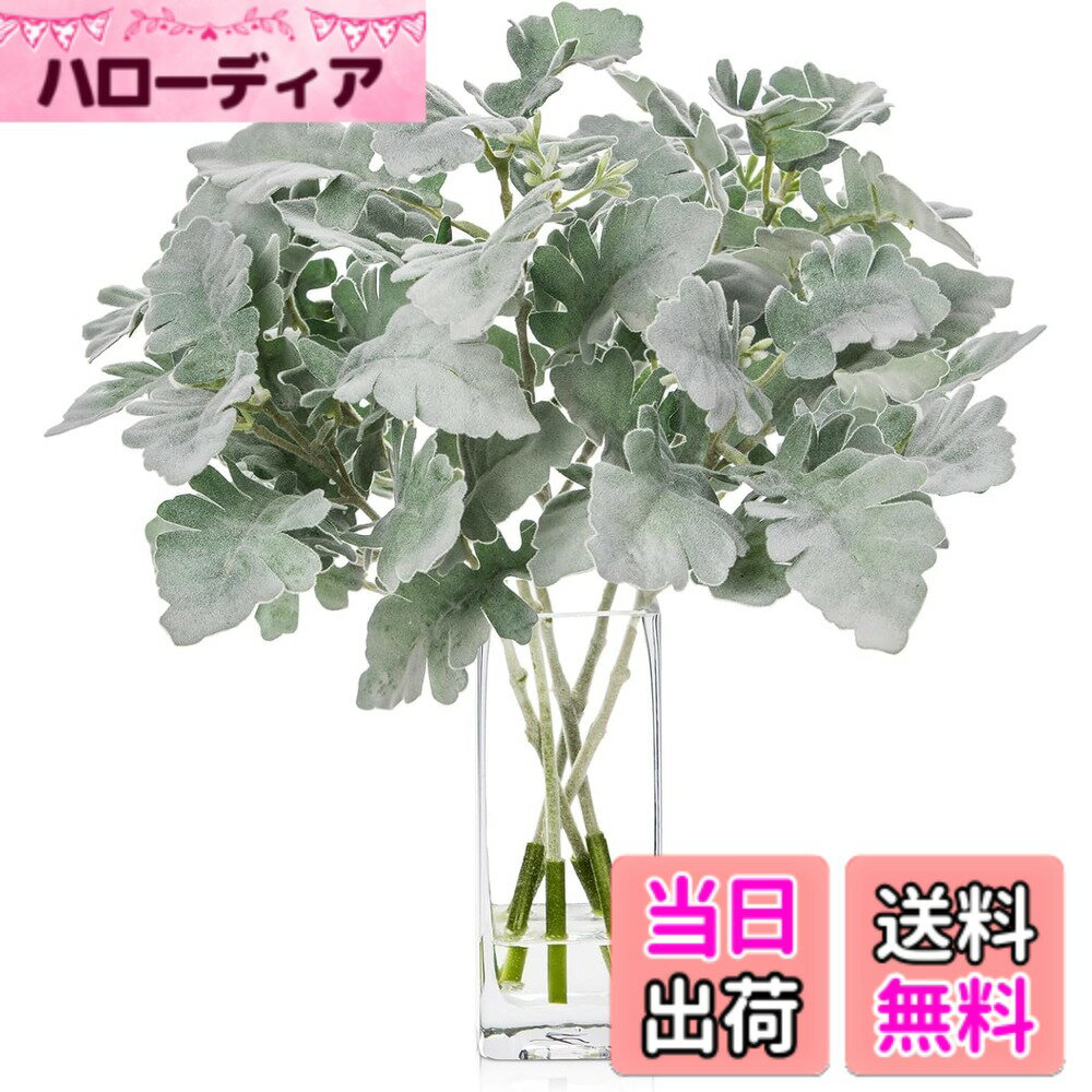 【送料無料】Villa Como チューリップ 造花 花束 インテリア 枯れない花 アートフラワー ギフト 家 事務所 店 喫茶店 結婚式 花瓶付き 8本 色：グリーン、サイズ：小型