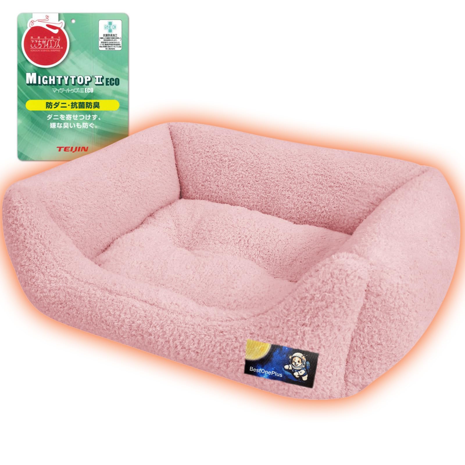 【送料無料】BestOnePlus 【帝人TEIJIN中綿+エアロゲル】 ペットベッド 犬 猫 ベッド クッション 冬 暖..